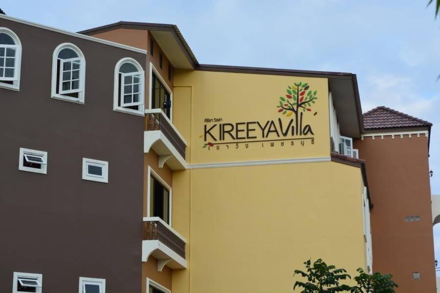 Kireeya Villa Phetchaburi Luaran gambar