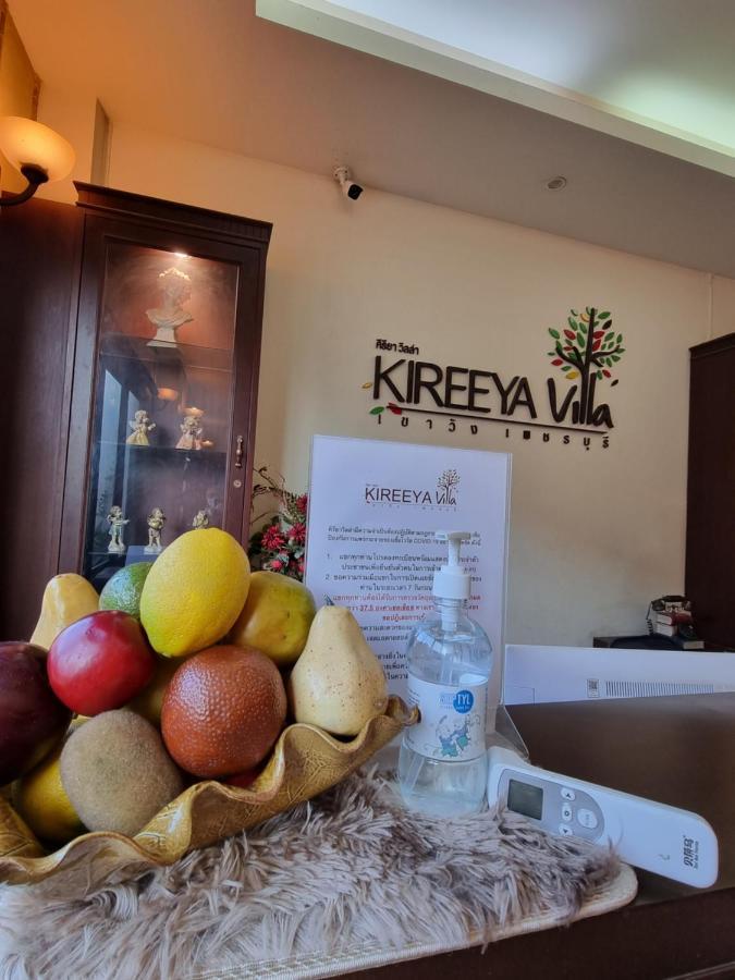 Kireeya Villa Phetchaburi Luaran gambar